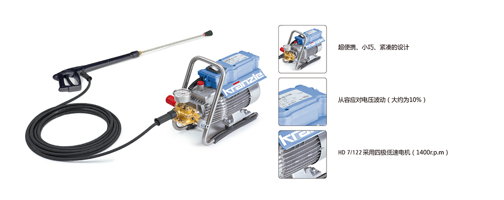 德国Kranzle大力神 高压冷水清洗机 HD10-122